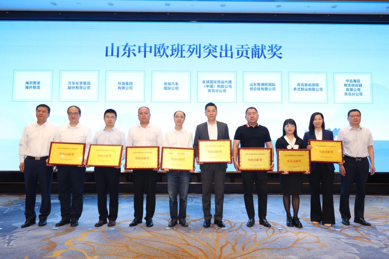 Linglong Group-ek Ekarpen Aipagarriaren Saria irabazi zuen Shandong-en Txina eta Europa Express Tren 10.000 baino gehiago abian jartzeagatik.